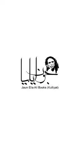 Play Jaun Elia All Books (Kulliyat)  and enjoy Jaun Elia All Books (Kulliyat) with UptoPlay