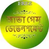 Free play online Java Game Development APK