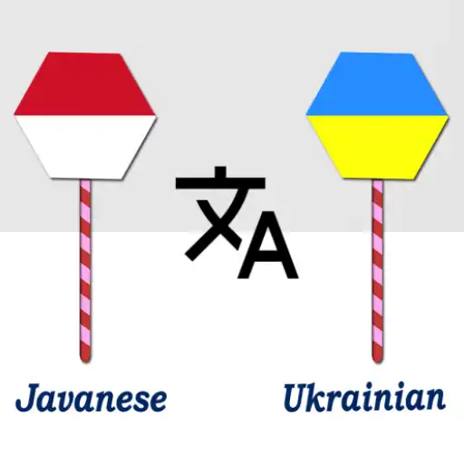 Play Javanese Ukrainian Translator APK