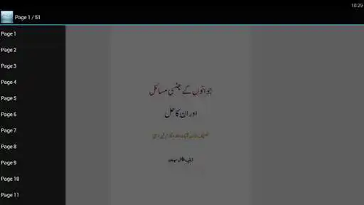 Play APK Jawani Key Masail Aur Unka Hal and enjoy Jawani Key Masail Aur Unka Hal with UptoPlay com.IslamGuide.JawaniKeMasailAurUnKaHal Play APK Jawani Key Masail Aur Unka Hal and enjoy Jawani Key Masail Aur Unka Hal with UptoPlay com.IslamGuide.JawaniKeMasailAurUnKaHal