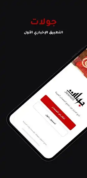 Play Jawlatt  and enjoy Jawlatt with UptoPlay