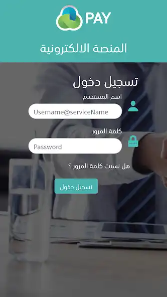 Play Jawwal Pay E-Topup  and enjoy Jawwal Pay E-Topup with UptoPlay