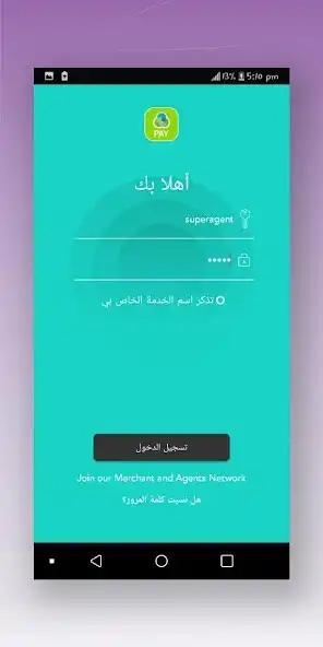 Play Jawwal Pay for Business as an online game Jawwal Pay for Business with UptoPlay