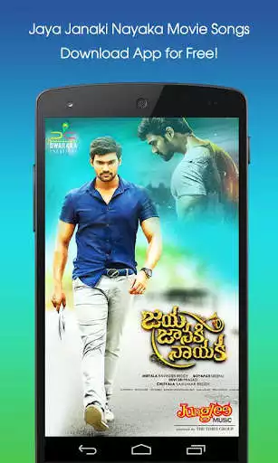 Play Jaya Janaki Nayaka  and enjoy Jaya Janaki Nayaka with UptoPlay