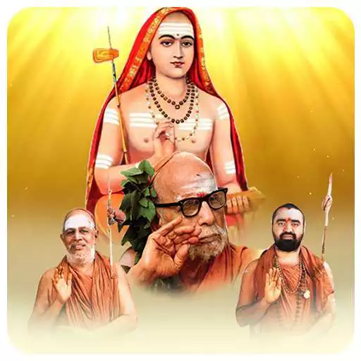Run free android online Jaya Jaya Shankara Hara Hara Shankara APK