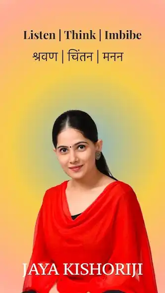 Play Jaya Kishori  and enjoy Jaya Kishori with UptoPlay