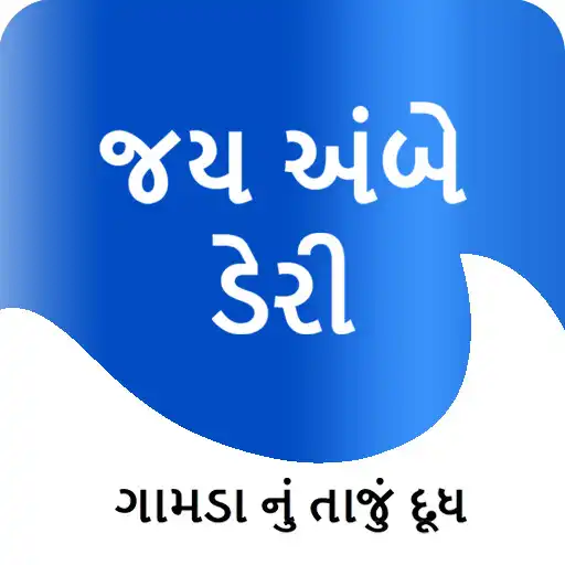 Play Jay Ambe Dairy APK