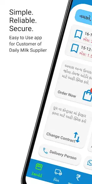 Play Jay Ambe Dairy  and enjoy Jay Ambe Dairy with UptoPlay