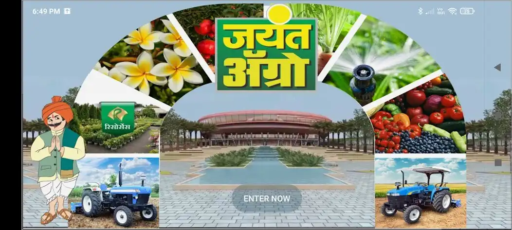 Play Jayant Agro as an online game Jayant Agro with UptoPlay