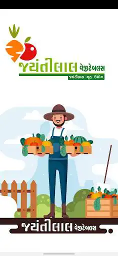 Play Jayantilal Vegetables  and enjoy Jayantilal Vegetables with UptoPlay