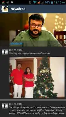 Play Jayaram Official Play Jayaram Official