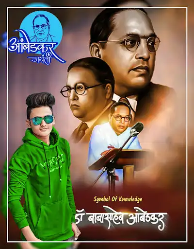 Play APK Jay BHIM Photo Editor  and enjoy Jay BHIM Photo Editor with UptoPlay photoquickapps.bhimdpmaker.bhimprofilemaker