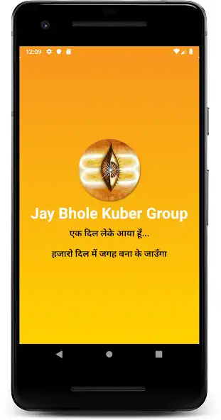 Play Jay Bhole Kuber Group  and enjoy Jay Bhole Kuber Group with UptoPlay