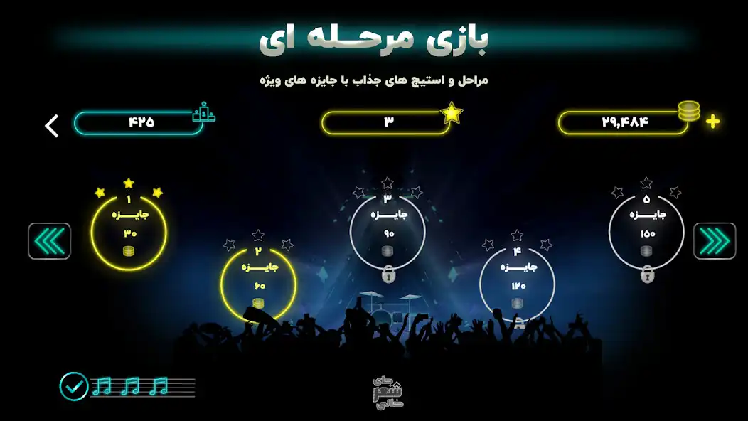 Play Jaye sher khali as an online game Jaye sher khali with UptoPlay