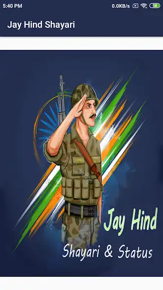 Play Jay Hind Shayari  and enjoy Jay Hind Shayari with UptoPlay