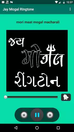 Play Jay Mogal Ringtone as an online game Jay Mogal Ringtone with UptoPlay