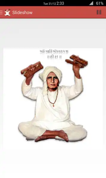 Play Jay Shree Bhagwan Odhavram  and enjoy Jay Shree Bhagwan Odhavram with UptoPlay