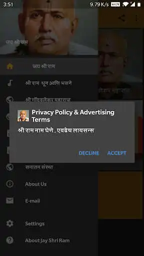 Play Jay Shri Ram and enjoy Jay Shri Ram with UptoPlay Play Jay Shri Ram and enjoy Jay Shri Ram with UptoPlay