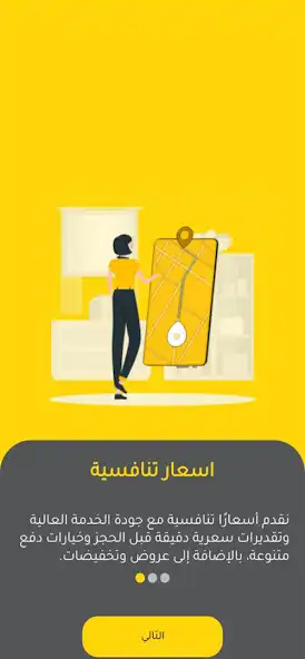 Play Jay Taxi as an online game Jay Taxi with UptoPlay