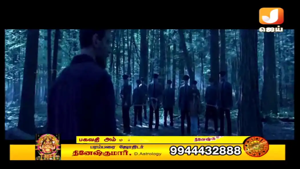 Play Jaytv TN as an online game Jaytv TN with UptoPlay