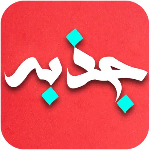 Play Jazbeh APK
