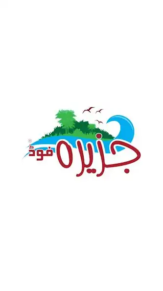 Play Jazeera Food  and enjoy Jazeera Food with UptoPlay