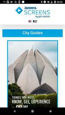 Play Jazeera Screens