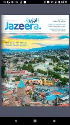 Play Jazeera Screens