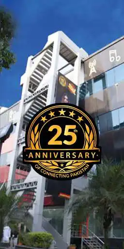 Play Jazz@25 AR as an online game Jazz@25 AR with UptoPlay