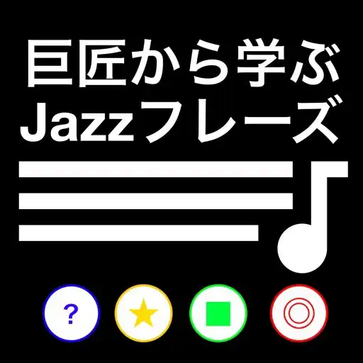 Play Радио JAZZ APK