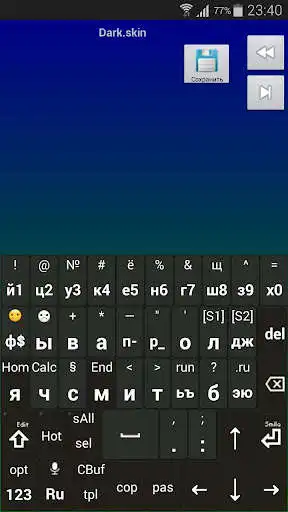 Play Jbak2skin. Skins for the Jbak2 keyboard  and enjoy Jbak2skin. Skins for the Jbak2 keyboard with UptoPlay