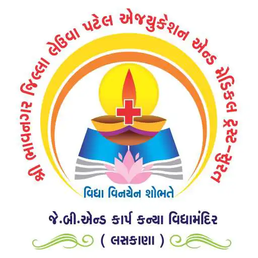 Play J. B. & karp Kanya Vidyamandir APK