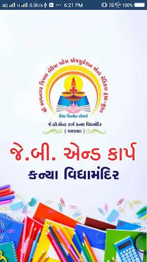 Play J. B. & karp Kanya Vidyamandir  and enjoy J. B. & karp Kanya Vidyamandir with UptoPlay