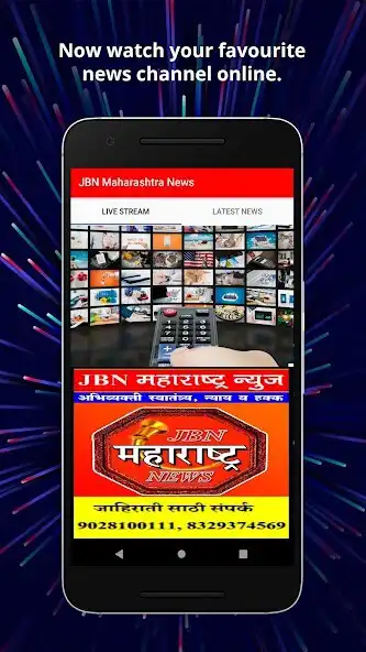 Play JBN News  and enjoy JBN News with UptoPlay