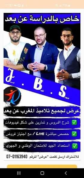 Play JBS Groupe  and enjoy JBS Groupe with UptoPlay