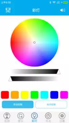 Play JBSmartBlub