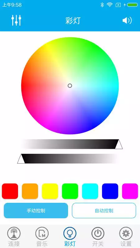 Play JBSmartBlub