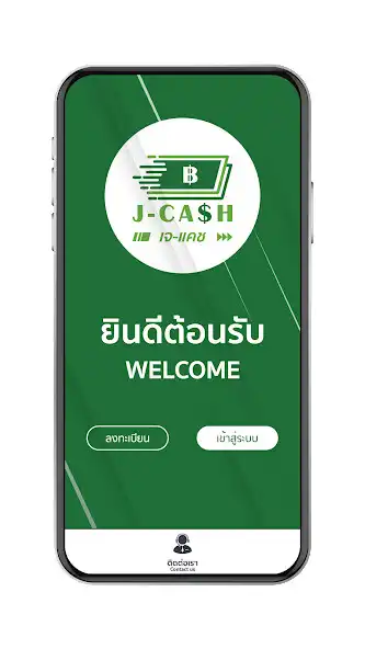 Play JCash  and enjoy JCash with UptoPlay