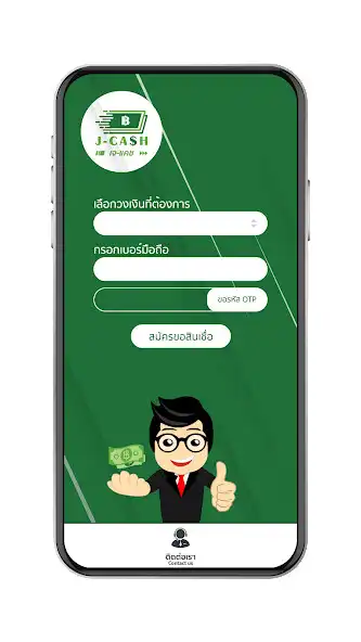 Play JCash as an online game JCash with UptoPlay