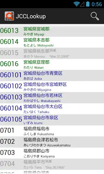 Play JCCLookup  and enjoy JCCLookup with UptoPlay