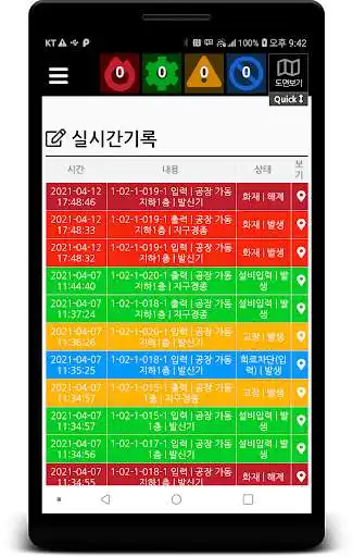 Play JCMS as an online game JCMS with UptoPlay