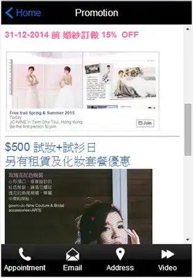 Play JC-NINE COUTURE  BRIDAL