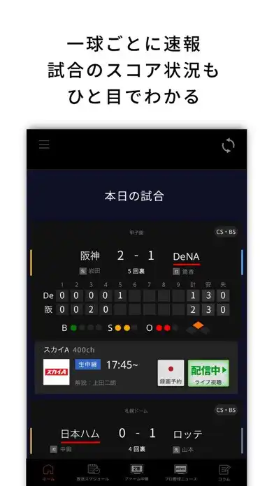 Play JCOM as an online game JCOM with UptoPlay
