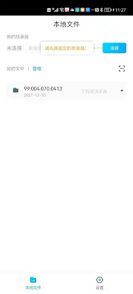 Play JC Programmer  and enjoy JC Programmer with UptoPlay