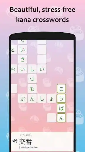 Play J-crosswords by renshuu  and enjoy J-crosswords by renshuu with UptoPlay