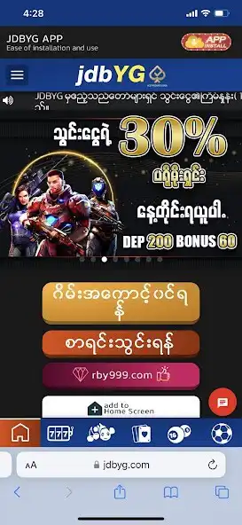 Play jdb YG  and enjoy jdb YG with UptoPlay