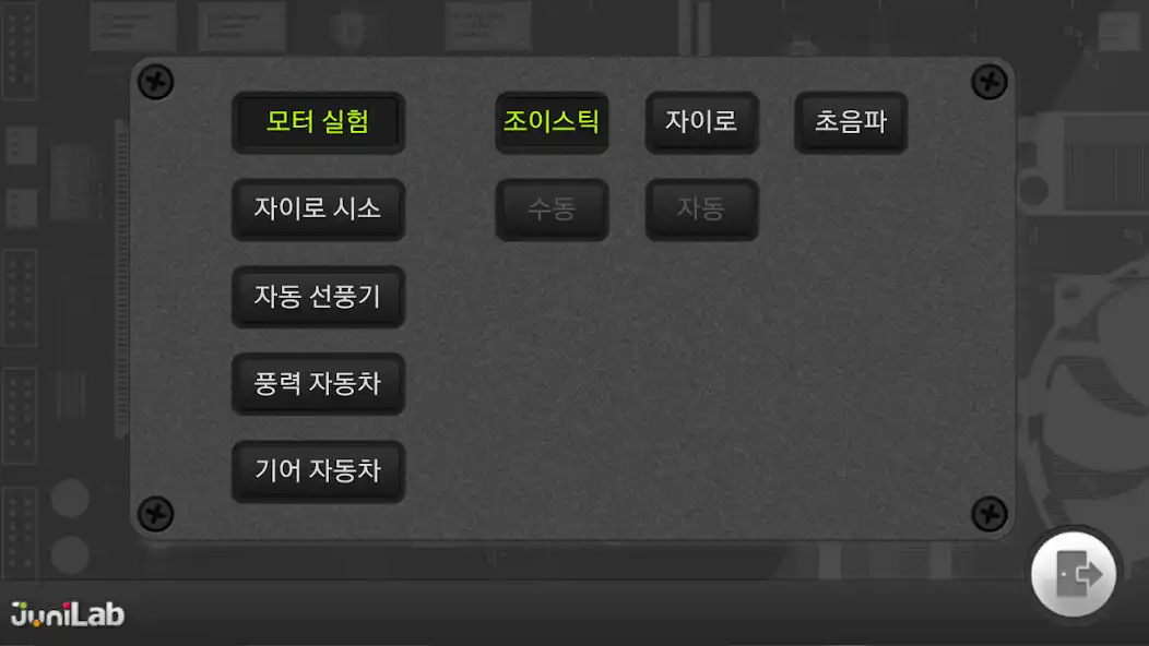 Play JDKit Science as an online game JDKit Science with UptoPlay