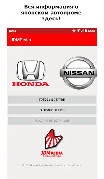 Play JDMpedia  and enjoy JDMpedia with UptoPlay