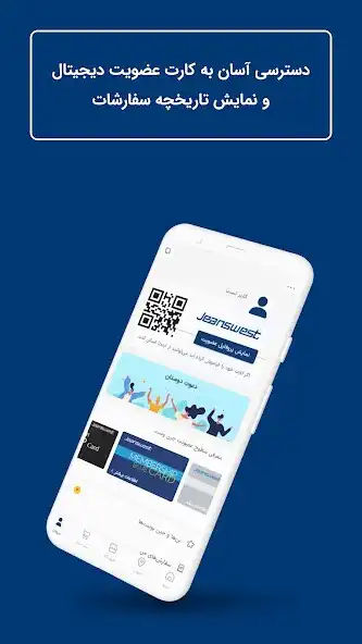 Play Jeanswest  and enjoy Jeanswest with UptoPlay