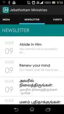 Play Jebathottam Ministries